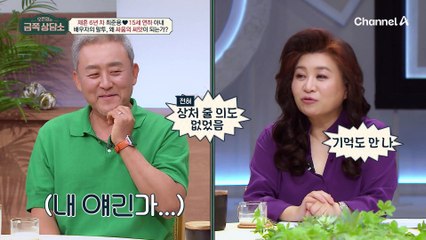 사소하지만 부부 사이에 큰 영향을 미치는 말투! 빈정 상하는 말투 TOP3