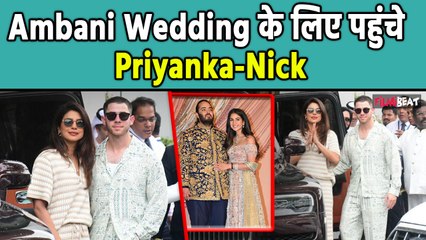 Anant-Radhika Wedding: Ambani Wedding के लिए India पहुंचे Priyanka Chopra-Nick Jonas, Video Viral!