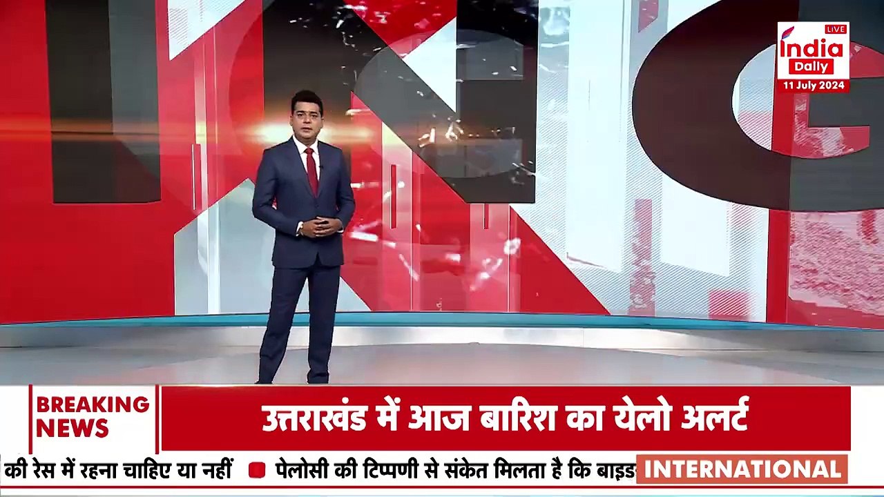 Mumbai Hit And Run Case: Worli हिट एंड रन में आरोपी ने कबूली सच्चाई I India Daily Live