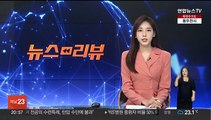 검찰, '쯔양 협박' 유튜버 수사 착수