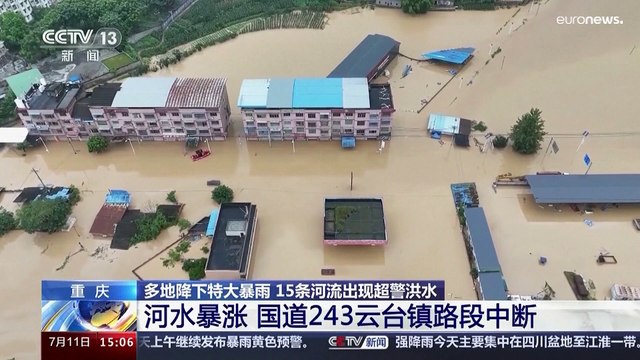 فيضانات وانهيارات أرضية في تشونغتشينغ الصينية تُخلف 6 قتلى على الأقل