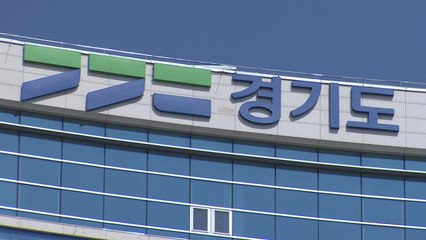 [경기] 공공마약중독치료센터 전국 첫 운영 / YTN