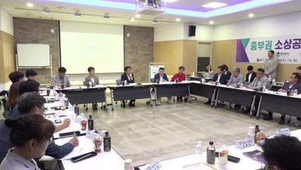 [충북] 소상공인·전통시장 상인 간담회...성공 사례 공유 / YTN