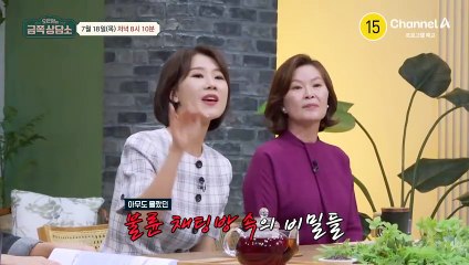 [예고] ※상상 초월※ 이혼 전문 변호사가 말하는 찐 부부의 세계! 스트레스 MAX 전쟁 같은 삶