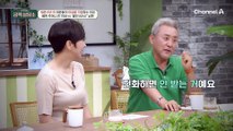 아픔을 '민폐'라고 생각하는 아내, 남편의 화법이 미치는 영향은?