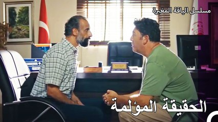 اخبر كنان عثمان بكل شيء - مسلسل الياقة المغبرة 27