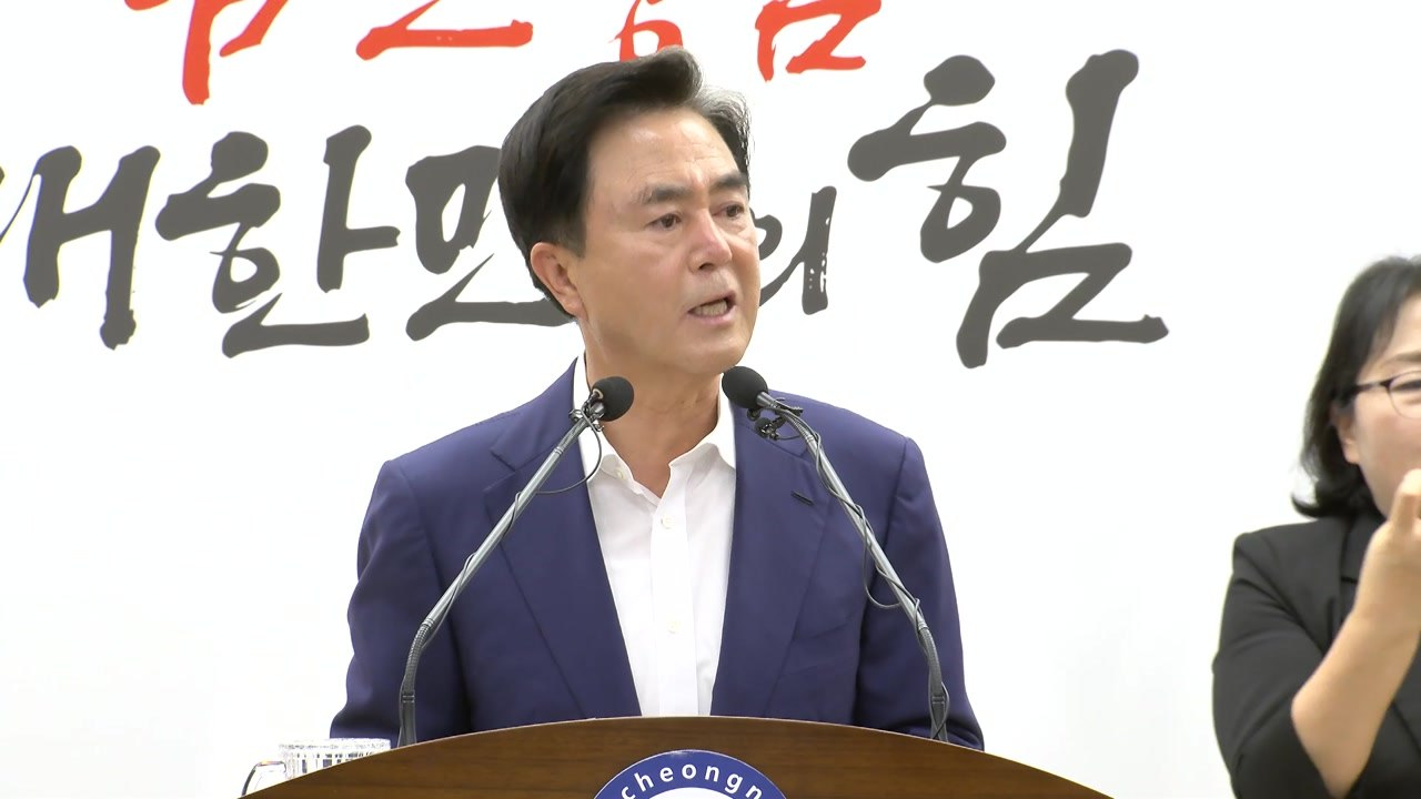 [충남] 김태흠 충남지사 "가로림만 해양공원 중단없이 추진" / YTN