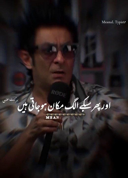 Pir_Sub_Ka_Alag_Mukan_HO_JathY_Ha✨#viral_#video_#grow_#foryou_#foryoupage_#meanaltypist1_