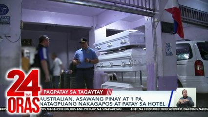 ICYMI - Australian, asawang Pinay at 1 pa, natagpuang nakagapos at patay sa hotel sa Tagaytay | 24 Oras
