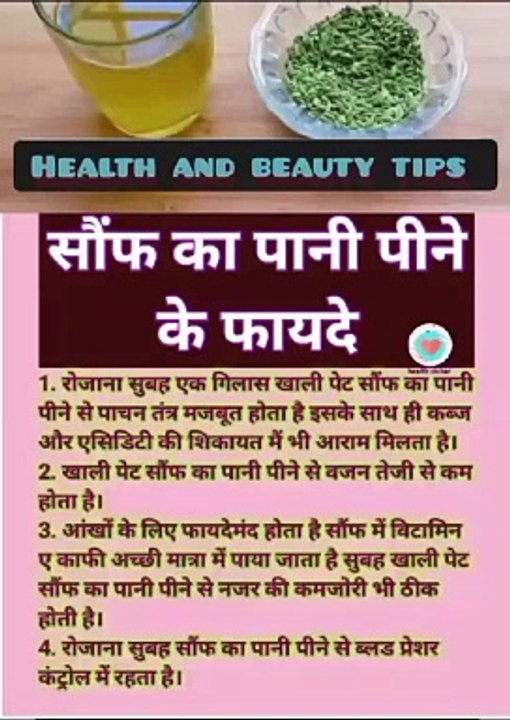 Health and Beauty Tips 053