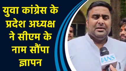 Baloda Violenceमें हो रही गिरफ्तारी के खिलाफ Akash Sharma ने CM के नाम सौंपा ज्ञापन