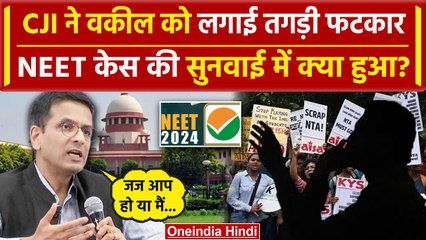 NEET Paper Leak: Supreme Court में CJI DY Chandrachud ने वकील को क्यों डांटा | CJI | वनइंडिया हिंदी