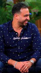 رد مفاجئ من #نيللي_كريم عند سؤالها عن #هشام_عاشور وتصريحات من الثاني حول الانفصال