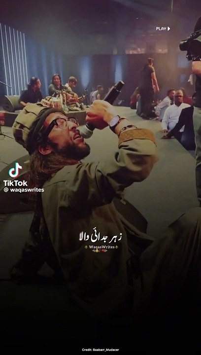 زہر یہ جدائی والا پینا بڑا