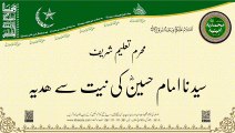Taleem Shareef syedina Imam Hussain ki Niyat sy Hadiya