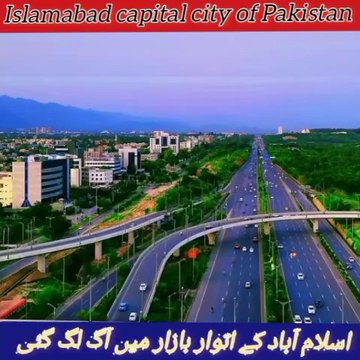 Islamabad city capital of Pakistan traditional life in Islamabad very beautiful view of Islamabad