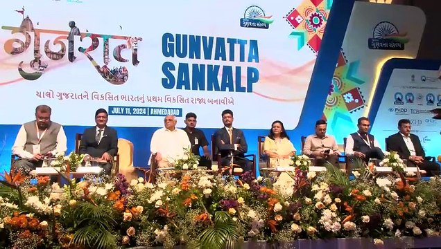 INAUGURATION OF GUJARAT GUNVATTA SANKALP PROGRAM BY GUJARAT CM BHUPENDRA PATEL IN AHMEDABAD