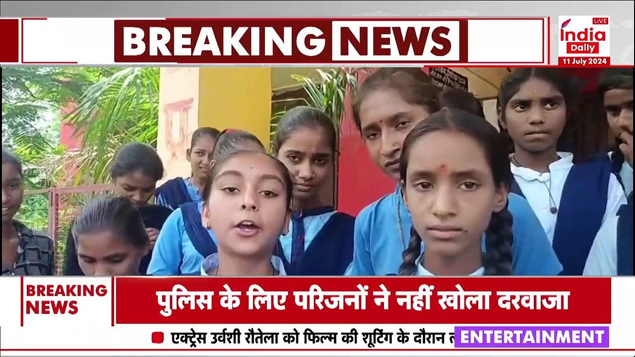 सरपंच-कलेक्टर को झुकना पड़ा, रद्द हुआ प्रिसिंपल का तबादला | India Daily Live