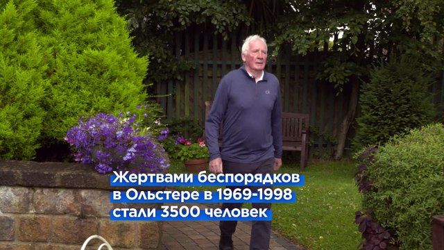Откажется ли новое правительство Британии от противоречивого Закона о наследии?