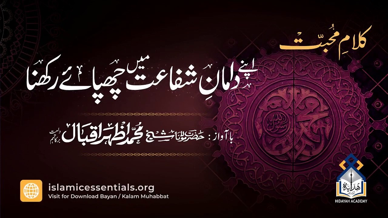 Naat