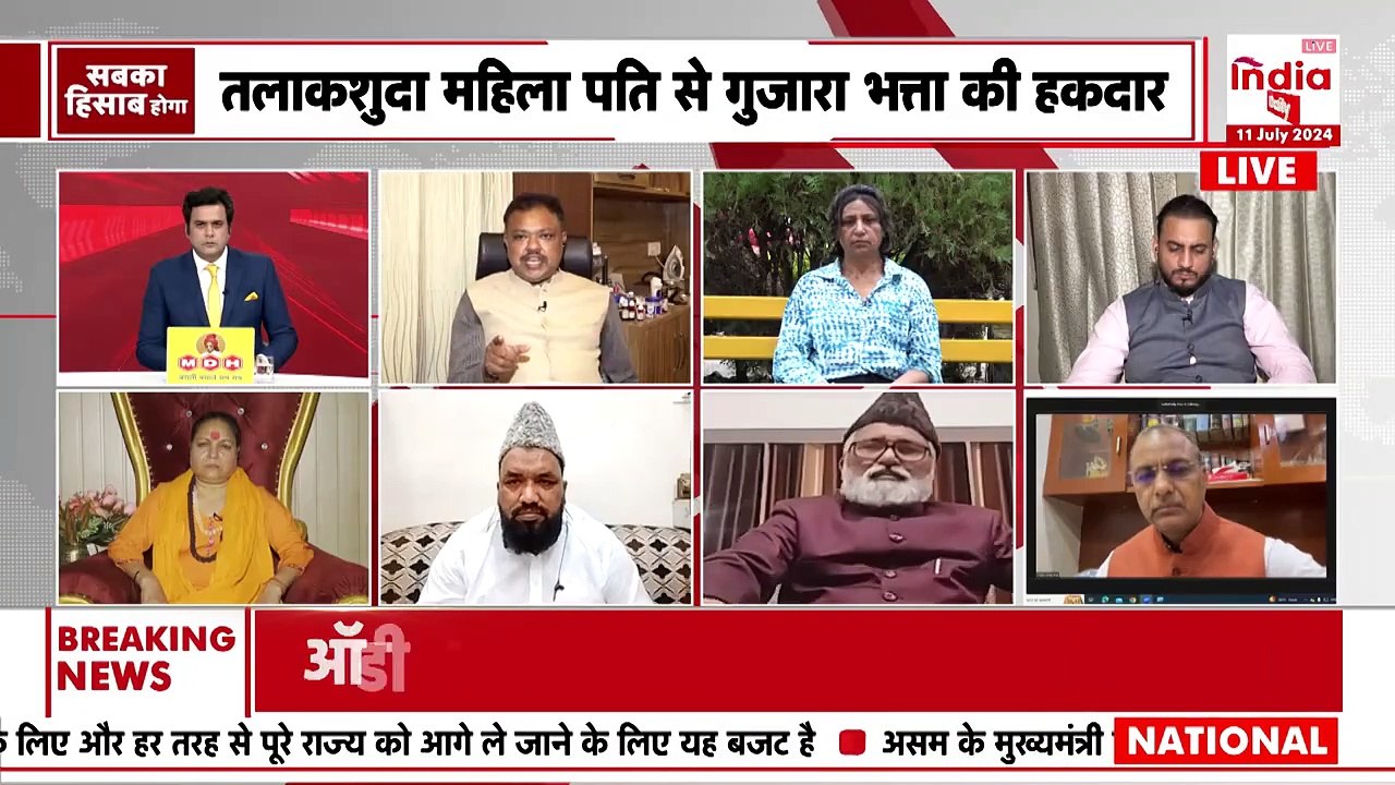 Sabka Hisab Hoga: तलाक के बाद गुजारे के हक पर क्या अब मजहब रुकावट नहीं बनेगा?