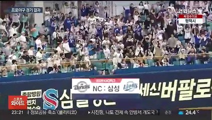 삼성 3타자 연속 홈런…'라팍' 개장 이후 처음