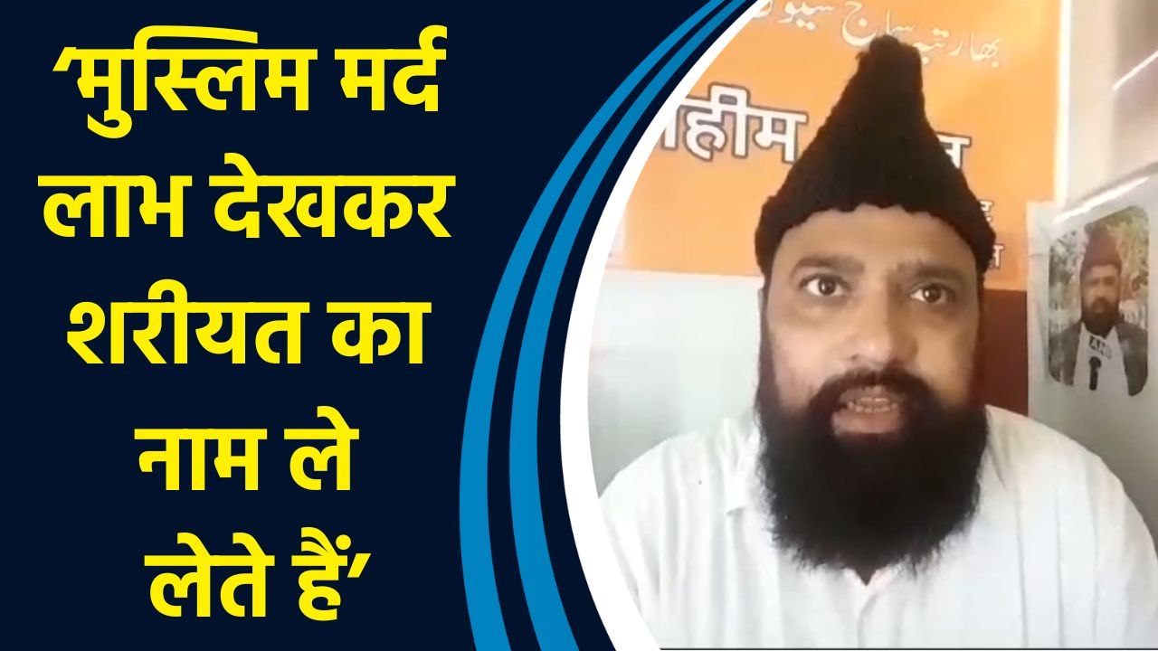 यूपी के वकील मुस्लिम धर्मगुरु ने सुप्रीम कोर्ट के आदेश को लेकर हाईकोर्ट के सीजेआई को लिखा पत्र