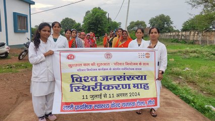 जनसंख्या स्थिरता माह का शुभारंभ, विविध जागरूकता कार्यक्रमों का हुआ आयोजन