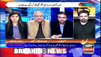 Kiya Shehbaz Hukumat kay Ahem Ittehadi Nay Hukumat Par Adam Aitmad Kardiya???