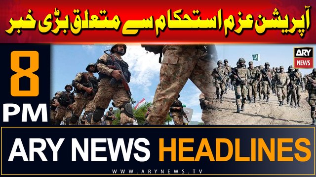 ARY News 8 PM Headlines | 11th July 2024 | Huge Update Regarding Operation Azm-e-Istehkam