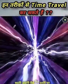 Hy gay's Kia time traveling possible hy