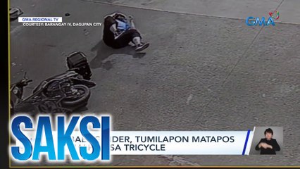 Babaeng rider, tumilapon matapos sumalpok sa tricycle | Saksi