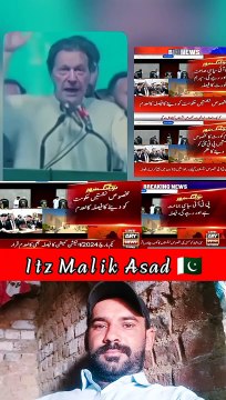 سپریم کورٹ کا بڑا فیصلہ پی ٹی آئی ایک سیاسی جماعت تھی اور رہے گی ♥️