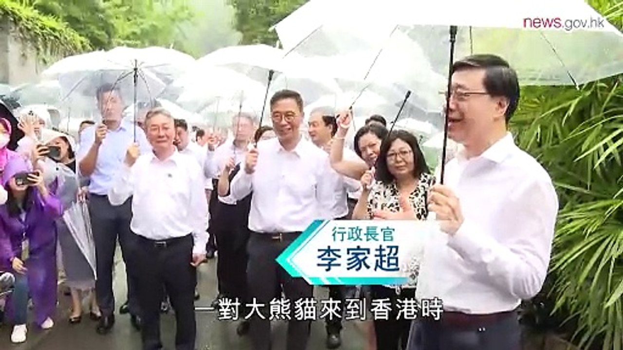 news.gov.hk - Giám đốc điều hành thăm Trung tâm nghiên cứu gấu trúc khổng lồ Tứ Xuyên
