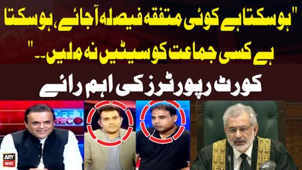 "Hoskata hai koi Mutafiqa Faisla Ajaye,Hoskata Hai kisi ko Seats..." Court Reporter Analysis