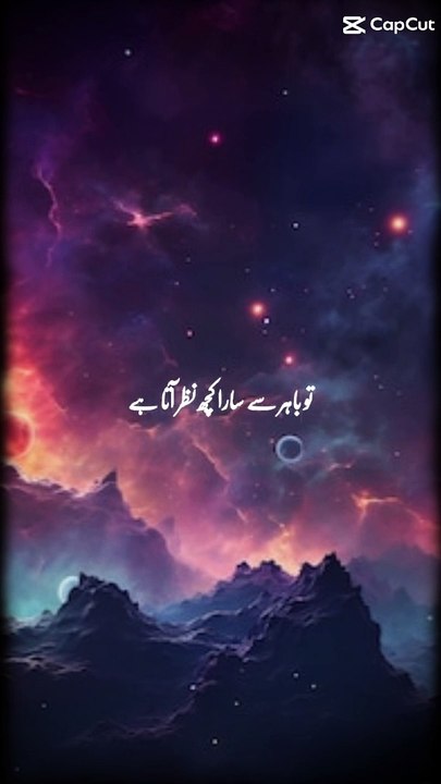 Jannat ka mahal