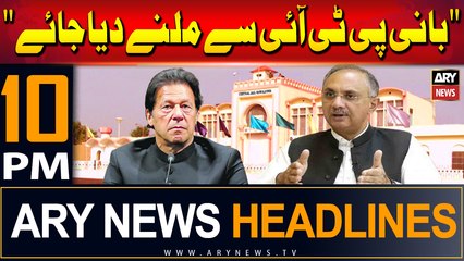 ARY News 10 PM Headlines | 11th July 2024 | Omar Ayub Made a Big Demand