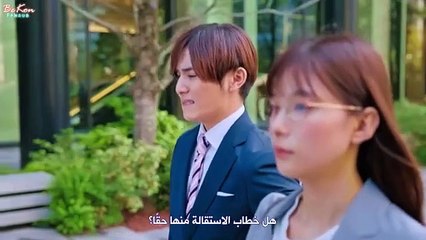 تكاد تنتهي صلاحية لطافتي الحلقة 9 والأخيرة