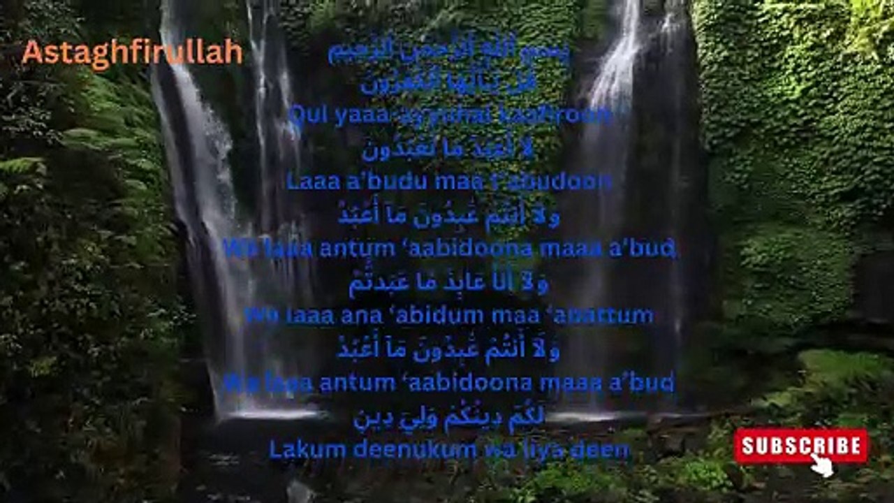 Four Quls with Transliteration| Protects from Shirk and Shetan| 4 Quls in Quran| Holy Quran| Rehmatullil Alamin| Tilawat beautiful Voice|