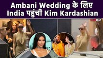 Anant Radhika Wedding: Kim Kardashian बहन Khloe Kardashian के साथ पहुंची Mumbai, Video Viral