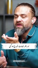 Allah Kay Nasdeek Sabsay Accha Insaan Kaun Hai