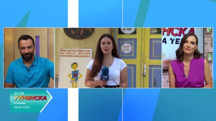 НА ЛИЦЕ МЕСТО - Клементина Добревска за Ало Бушавко, Прва детска амбасада Меѓаши