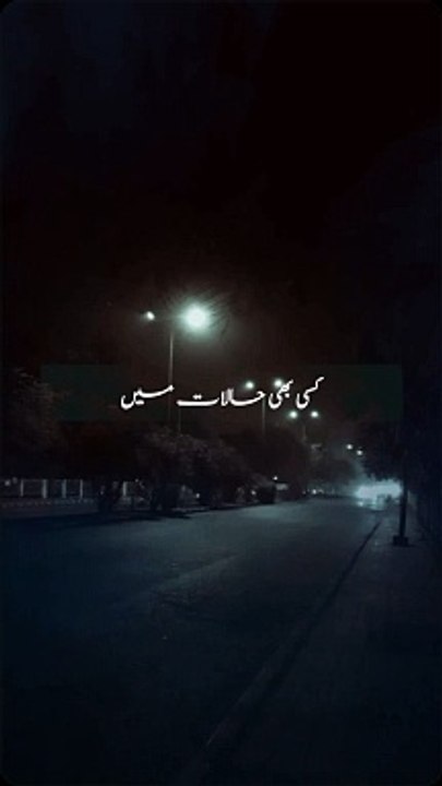 Beshak  ❤️
