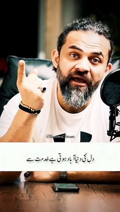 Dil Ka Sukoon