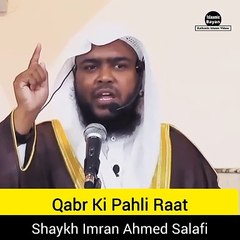 Qabr Ki Pahli Raat