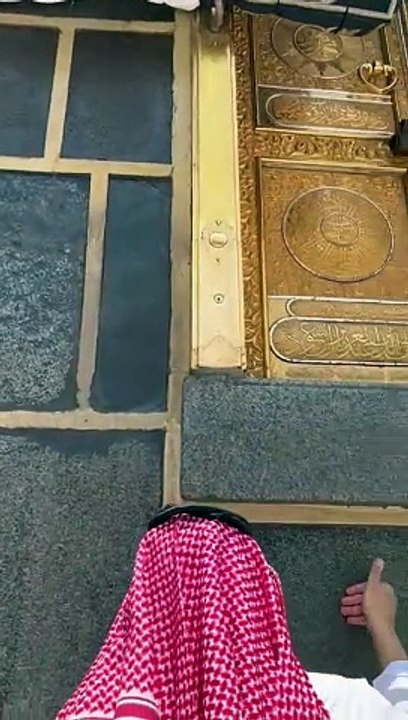 MECCA GILAF-E-KABA KY BAGAIR LIVE ZIYARAT