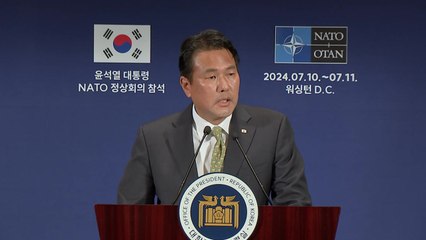 한미 정상, '핵억제·핵작전 지침' 승인..."北 압도적 대응" / YTN