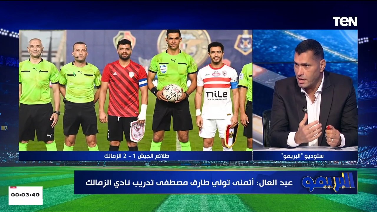 أبو الدهب عن أسعار اللاعبين: اللي بيحصل خلي الأهلي والزمالك وبيراميدز في المنافسة والباقي "كومبارس"