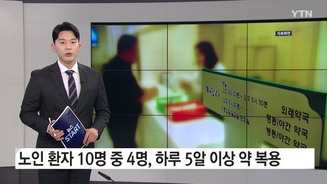 소아·청소년 중증 아토피 8년 새 2배 증가... 전신 질환 위험 증가 [앵커리포트] / YTN