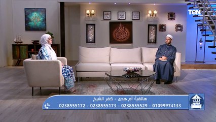 Download Video: متصلة من يوم ما اتجوزت وفي مشاكل مع جوزي بسبب والدته.. ودي كانت نصيحة الشيخ أحمد المالكي للزوج